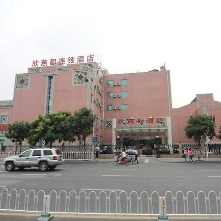 Shindom Inn Beijing Qianmentianjie Extérieur photo