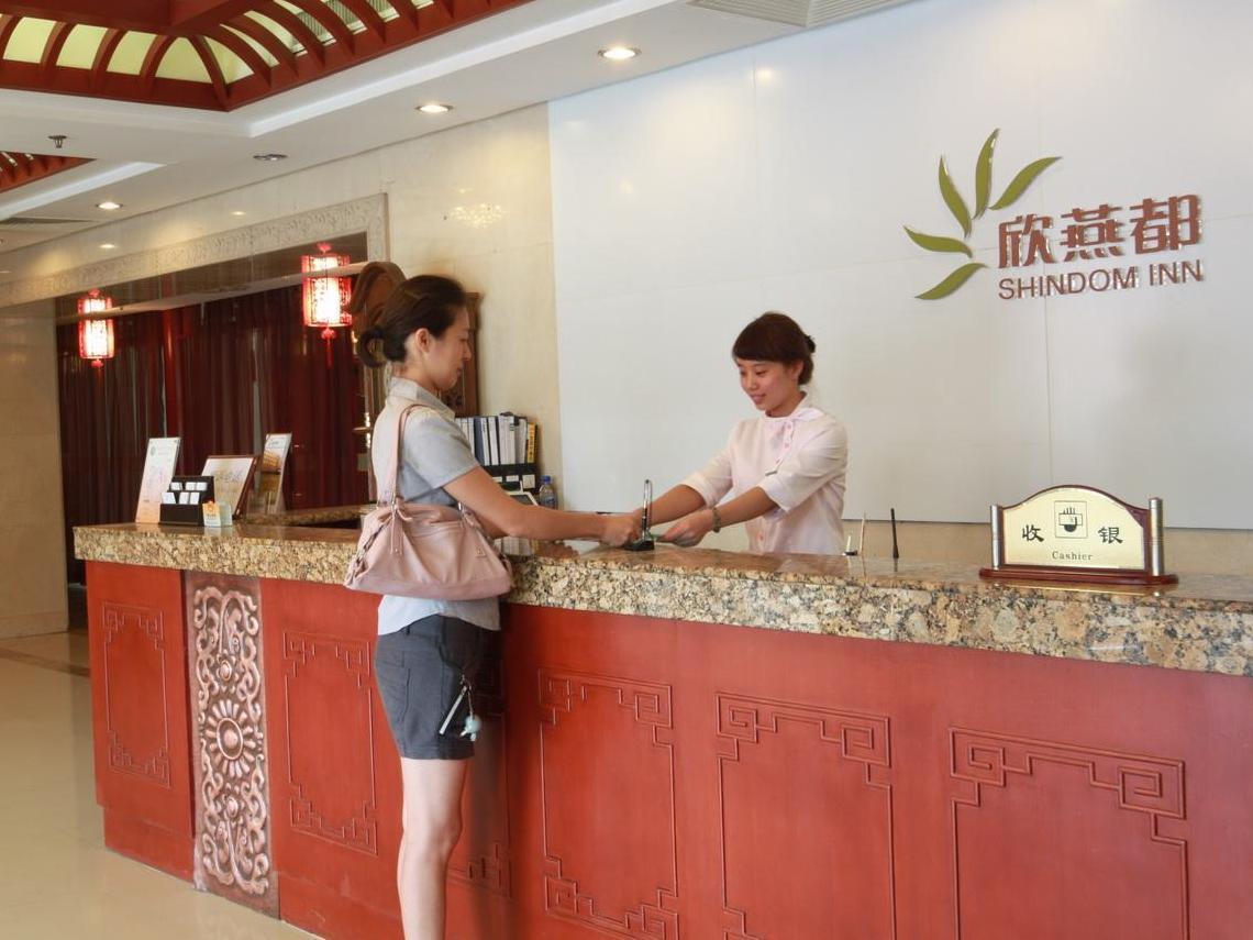 Shindom Inn Beijing Qianmentianjie Extérieur photo
