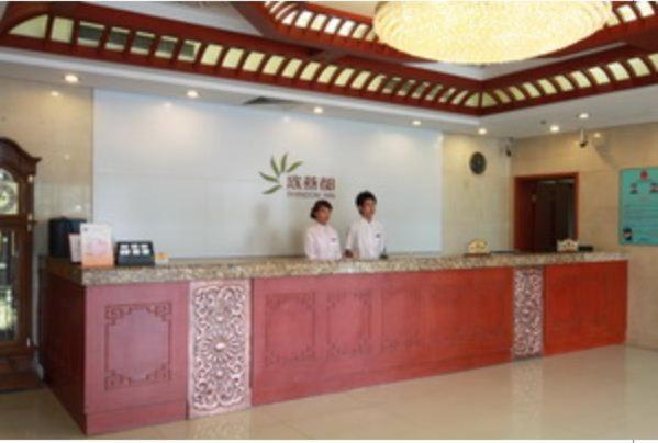 Shindom Inn Beijing Qianmentianjie Extérieur photo